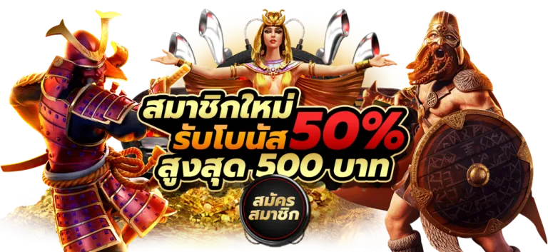 มู ก้า สล็อต เว็บตรง