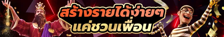 มู ก้า สล็อต เครดิตฟรี