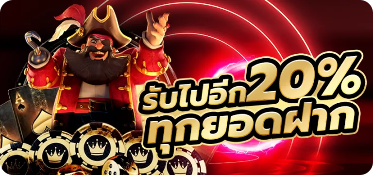 มู ก้า สล็อต เครดิตฟรี