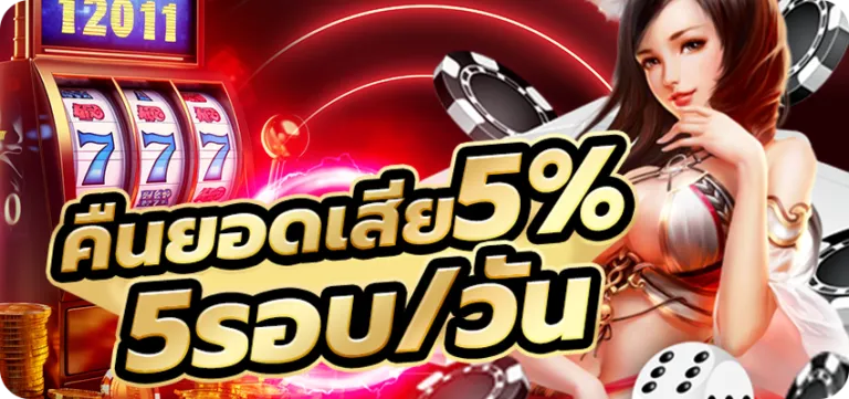 มู ก้า สล็อต เครดิตฟรี